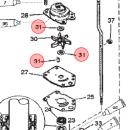 Key Impeller - 8M0173458